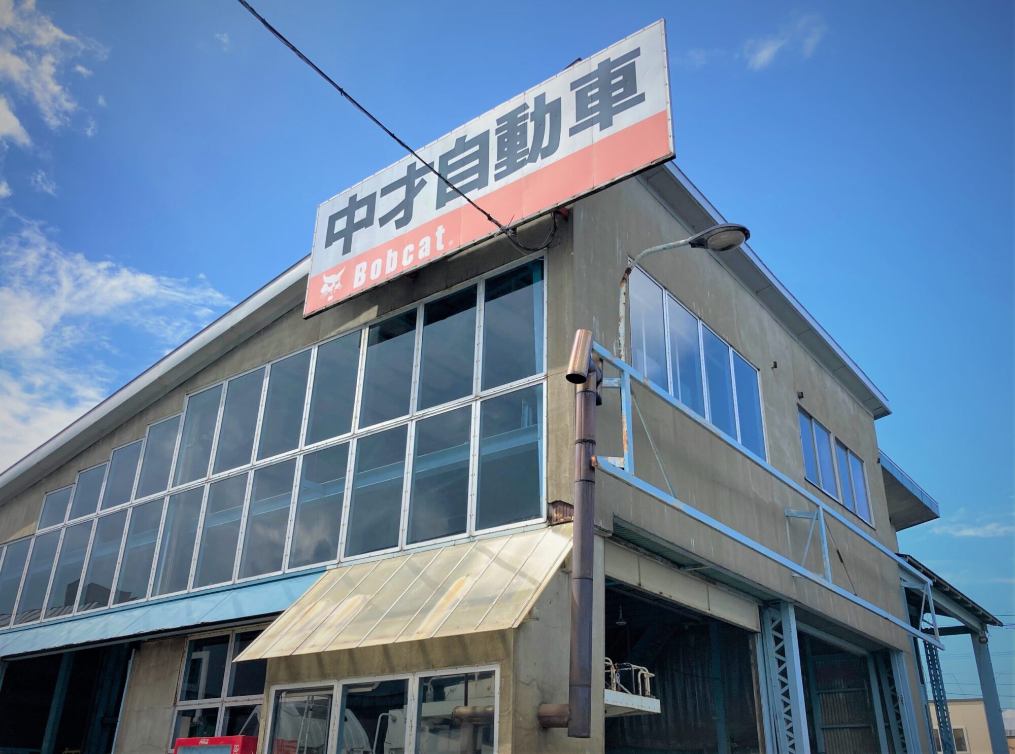 工場長より